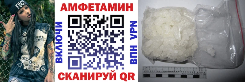 Амфетамин 97% Купить закладки Верхний Тагил