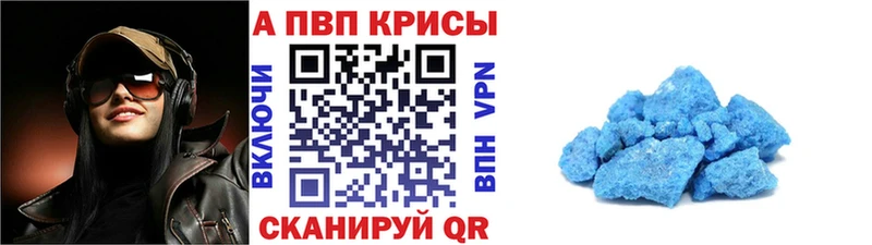 Купить где  Верхний Тагил  Alpha PVP VHQ 