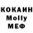 Меф VHQ Enderson gaming
