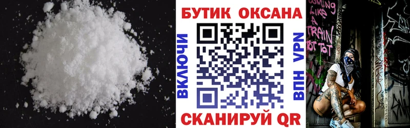 Бутират 1.4BDO  Купить где  Верхний Тагил 