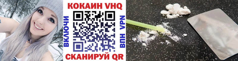 Купить где  Верхний Тагил  Кокаин 98% 