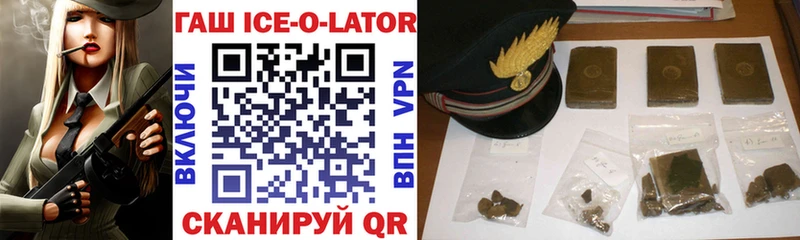 Купить  Верхний Тагил  ГАШИШ VHQ 