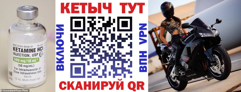 Купить где  Верхний Тагил  КЕТАМИН ketamine 