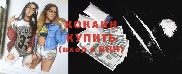альфа пвп Корсаков