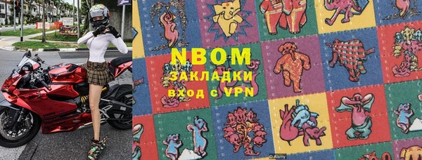 альфа пвп Корсаков