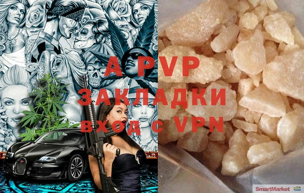 альфа пвп Корсаков