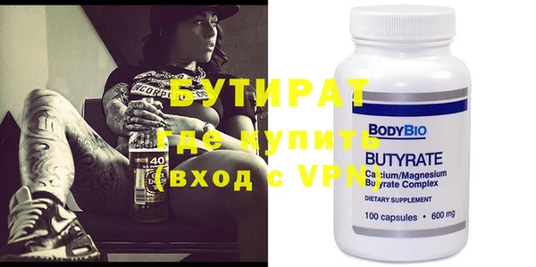 мефедрон мука Костерёво