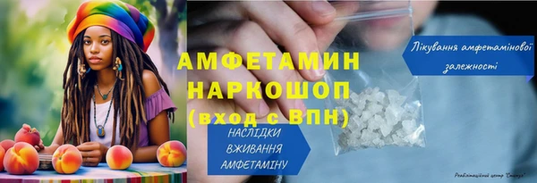 мефедрон мука Костерёво