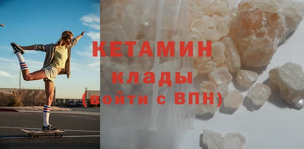 альфа пвп Корсаков