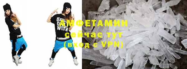 мефедрон мука Костерёво