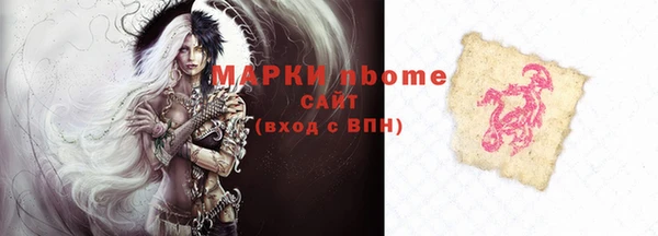 мефедрон мука Костерёво