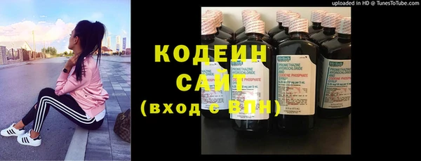альфа пвп Корсаков