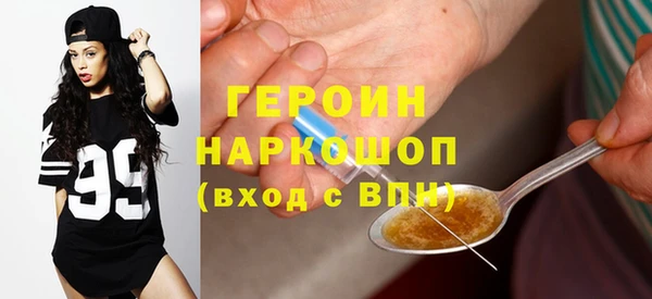 альфа пвп Корсаков