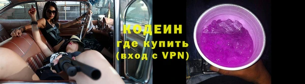 мефедрон мука Костерёво