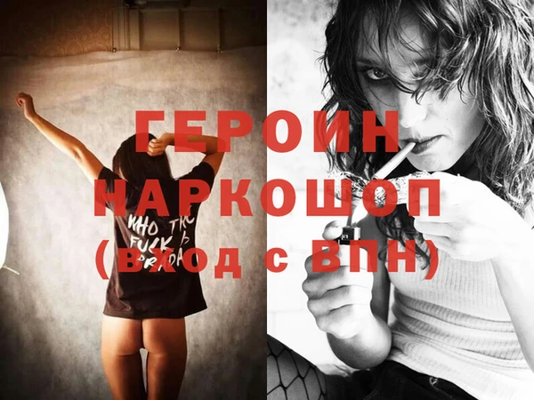 мефедрон мука Костерёво