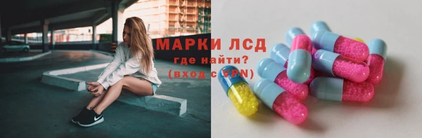 альфа пвп Корсаков