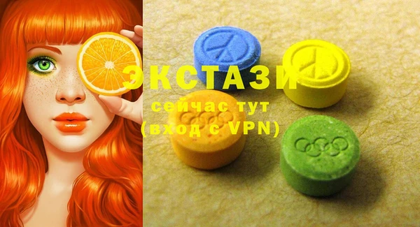 альфа пвп Корсаков