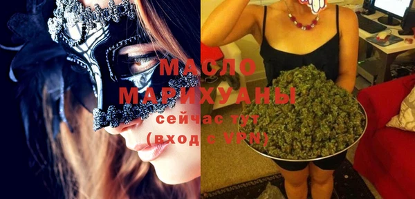 мефедрон мука Костерёво