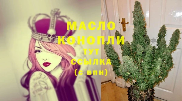 мефедрон мука Костерёво