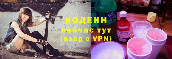 мефедрон мука Костерёво