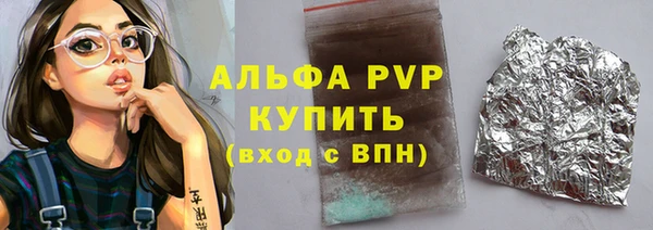 альфа пвп Корсаков