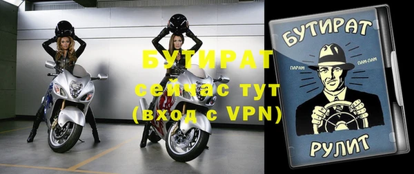мефедрон мука Костерёво