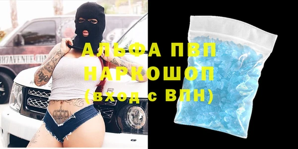 альфа пвп Корсаков
