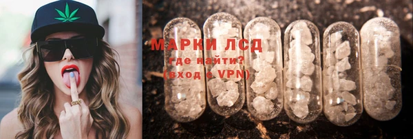 альфа пвп Корсаков