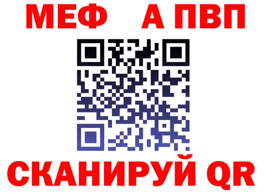 КЕТАМИН VHQ как зайти это МЕГА Верхний Тагил
