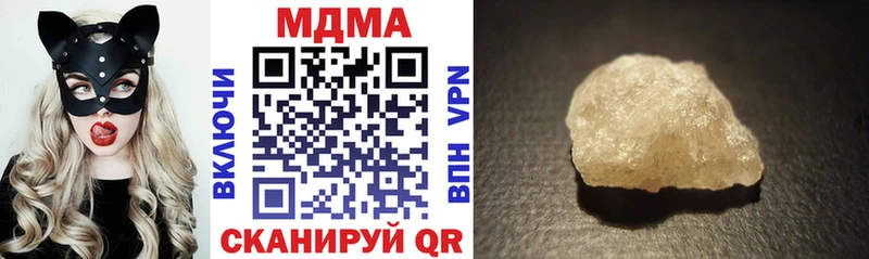 MDMA crystal  Купить  Верхний Тагил 