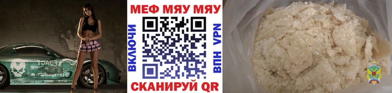 Мефедрон мука Верхний Тагил