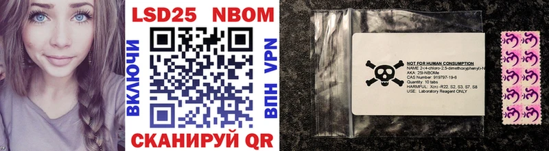 Марки NBOMe 1500мкг  Купить закладки  Верхний Тагил 