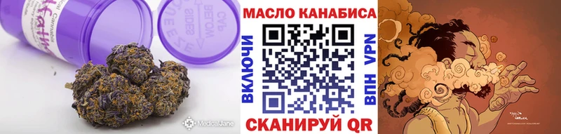 Купить  Верхний Тагил  ТГК концентрат 
